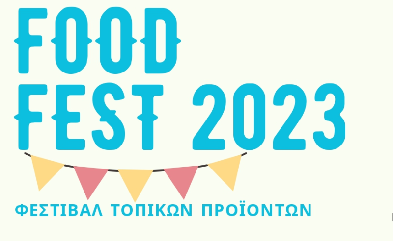 Ξεκινά την Παρασκευή (1/9) το 2ο Φεστιβάλ τοπικών προϊόντων «FOOD FEST 2023» στα Καμένα Βούρλα!