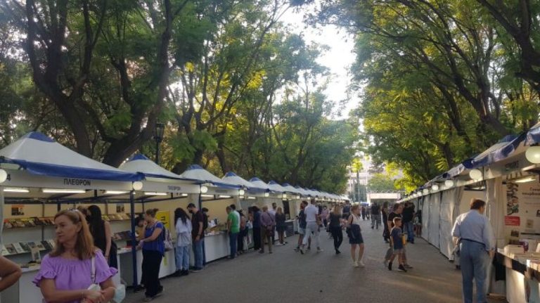 Πάμε Αθήνα! Ξεκινά το 51ο Φεστιβάλ Βιβλίου στο Πεδίον του Άρεως!