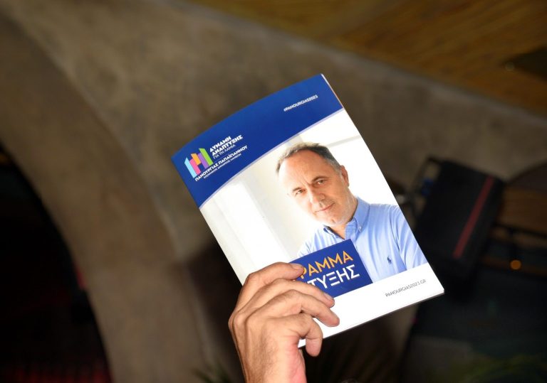 Πανουργιάς Παπαϊωάννου: Αυτό είναι το πρόγραμμα της “Δύναμης Ανάπτυξης” για τη Λαμία