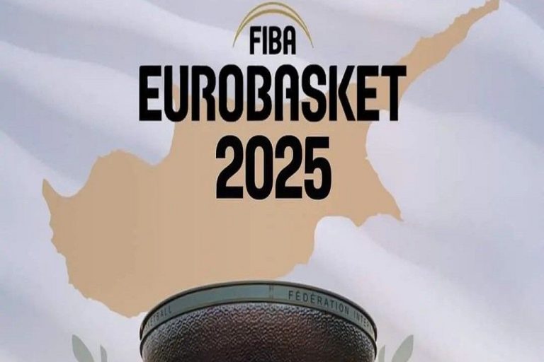 Eurobasket Γυναικών 2025: Για πρώτη φορά συνδιοργάνωση από 4 ομοσπονδίες