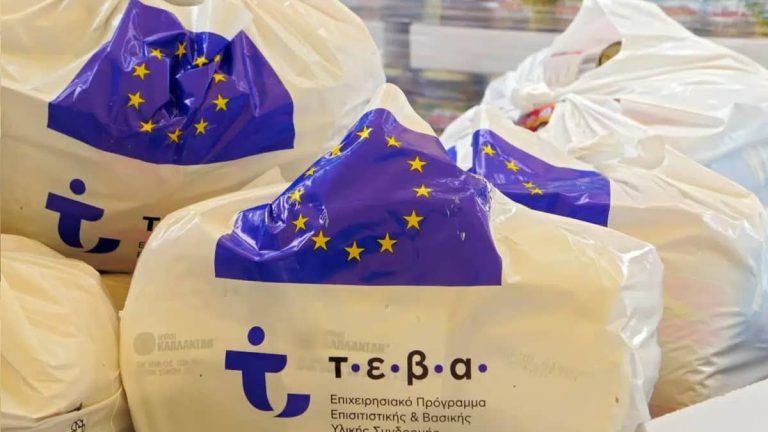Ξεκίνησε η διανομή για τους δικαιούχους του ΤΕΒΑ και στη Φθιώτιδα