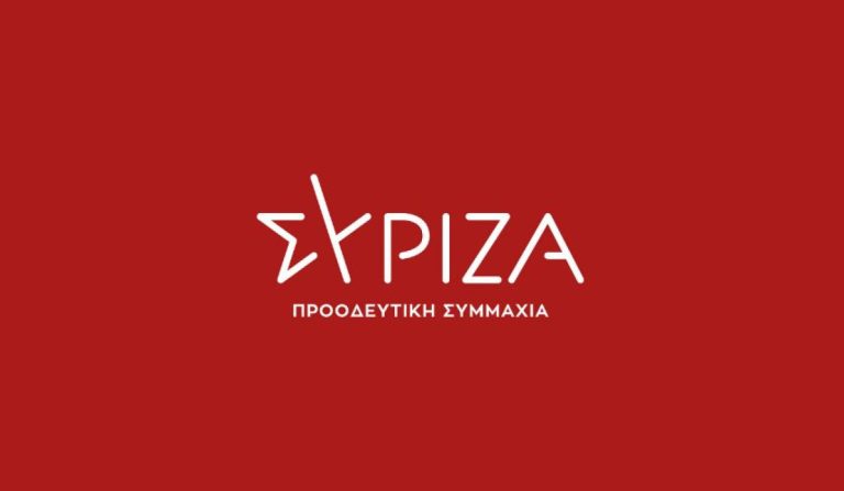 Στις κάλπες ο ΣΥΡΙΖΑ την Κυριακή: Τι θα γίνει στη Φθιώτιδα