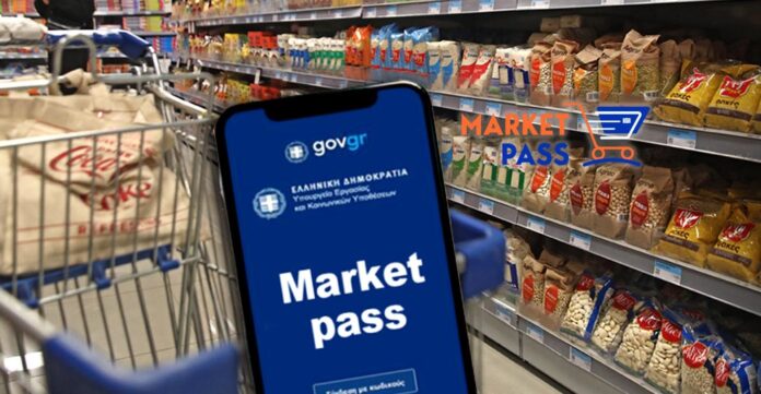 Market Pass 2: Όσα πρέπει να γνωρίζετε για την οικονομική ενίσχυση – Ανοιχτή η πλατφόρμα για τις αιτήσεις