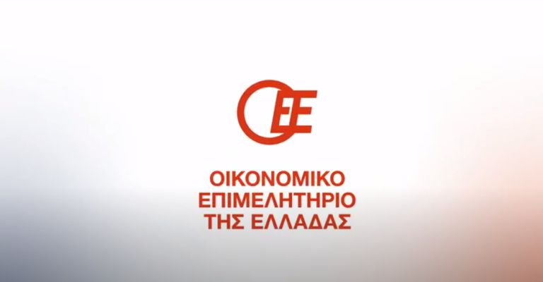Ενάντια στα μέτρα της Κυβέρνησης που είναι κατά των εργαζομένων και το Οικονομικό Επιμελητήριο