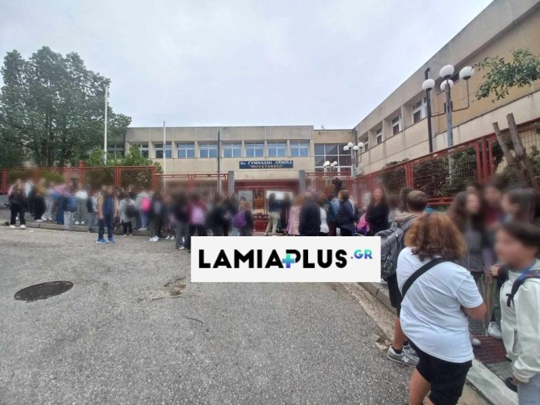 Κατάληψη στο 3ο Γυμνάσιο Λαμίας: Στο πλευρό των μαθητών και οι γονείς τους – Ζητούν απαντήσεις για τους ελέγχους