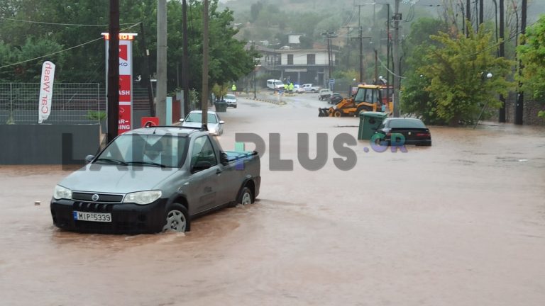 Μήνυμα από το 112 έλαβαν οι Λαμιώτες για την κακοκαιρία που έρχεται από Δευτέρα