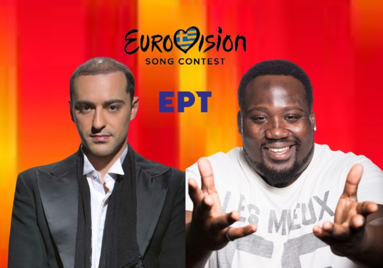 Ο Θανάσης Αλευράς και ο Ζερόμ Καλούτα θα παρουσιάσουν την Eurovision 2024 στην ΕΡΤ!