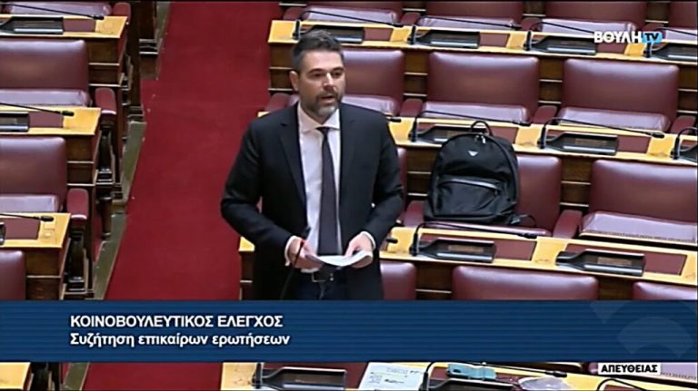 Επίκαιρη ερώτηση Σαρακιώτη στη Βουλή: «Δεν είναι δυνατόν η εύρυθμη λειτουργία της Δ.ΥΠ.Α. Καρπενησίου να αποκαθίσταται μόνο μετά από ερωτήσεις Βουλευτών»