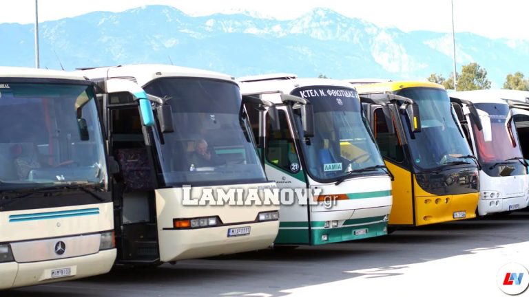 Δωρεάν ή Μειωμένο Κόστος Μετακινήσεων για Φοιτητές με τα ΚΤΕΛ