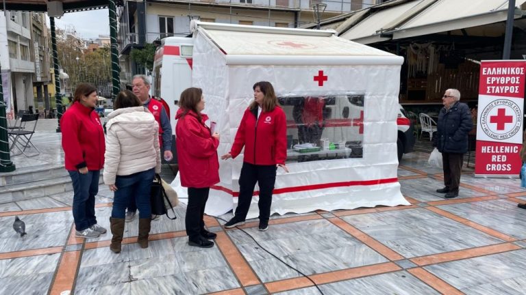 Λαμία: Όσα πρέπει να γνωρίζετε για το Περιφερειακό Τμήμα του Ελληνικού Ερυθρού Σταυρού