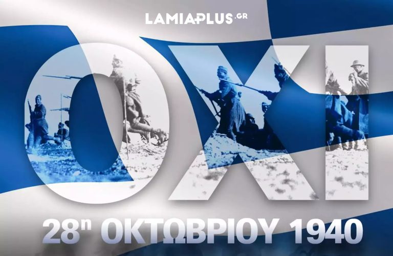Χρόνια Πολλά Ελλάδα! Πώς ξεκίνησε ο πόλεμος – Ο μύθος του “ΟΧΙ” και η φράση του Μεταξά