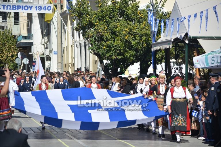 Λαμία: Η παρέλαση Λυκείων, Στρατού, Σωμάτων Ασφαλείας και Συλλόγων