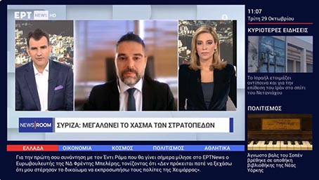 Γ. Σαρακιώτης: «Η Ν.Δ. έχει “ξεχάσει” επί 5 χρόνια το θέμα των γερμανικών αποζημιώσεων»