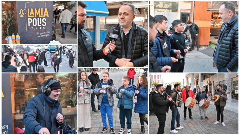 Ευχές, Στόχοι, ΠΑΣ Λαμία και… Κάλαντα: Ο Πανουργιάς Παπαϊωάννου μίλησε για το 2025 και ευχήθηκε στους Λαμιώτες (ΕΙΚΟΝΕΣ, ΒΙΝΤΕΟ)