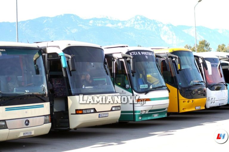 Φθιώτιδα : Κανονικά τα δρομολόγια από και προς Αθήνα για το Υπεραστικό ΚΤΕΛ Φθιώτιδας – αυξημένη κατά 20% (σε σχέση με πέρυσι) η κίνηση φέτος