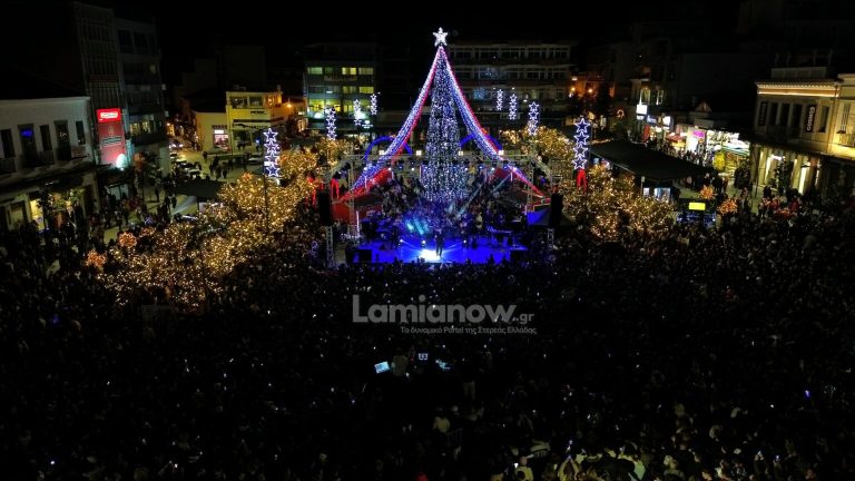 Η Λαμία άναψε το Χριστουγεννιάτικο δέντρο της παρουσία χιλιάδων πολιτών (Πλούσιο Φωτoρεπορτάζ, Drone, Βίντεο)