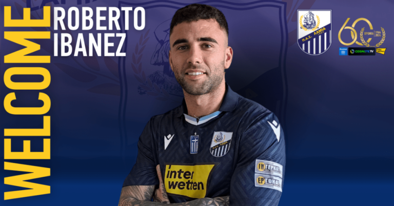 Roberto Ibáñez Castro! Ανακοίνωσε μεσοεπιθετικό από την La Liga ο ΠΑΣ Λαμία