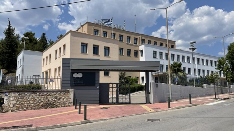 Πρόσκληση για Πρακτική Άσκηση Υποψήφιου Δικηγόρου στον Δήμο Λαμιέων με Μηνιαία Αμοιβή 600€