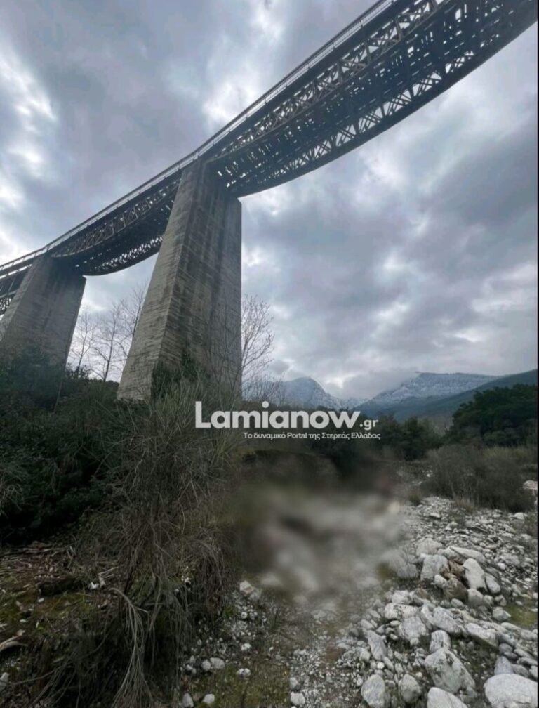 Τραγικό τέλος για 47χρονο Λαμιώτη στον Γοργοπόταμο , σε εξέλιξη η έρευνα (Aud)