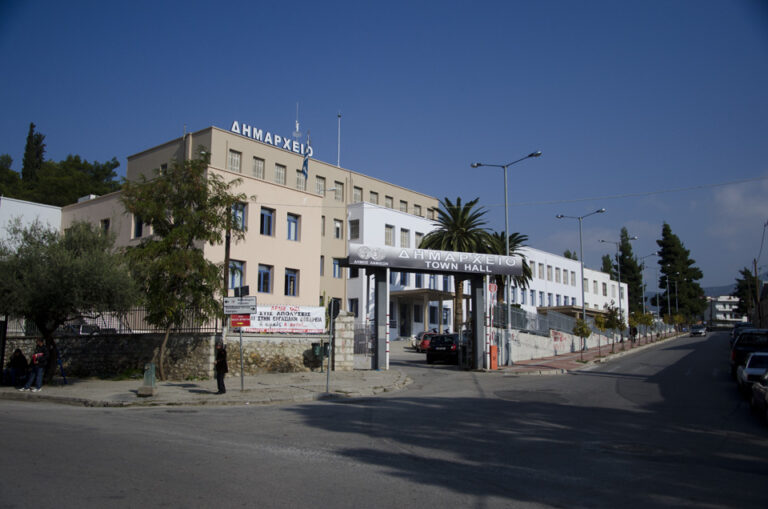 Με 25% λιγότερο προσωπικό αναγκάζεται να λειτουργεί ο Δήμος Λαμιέων, λιγότεροι από 300 οι υπάλληλοι! (Aud)