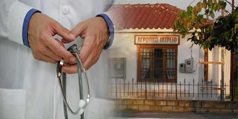 Φθιώτιδα : Ανακαινίζουν κοινοτικά γραφεία για να προσελκύσουν γιατρούς στα χωριά (Aud)