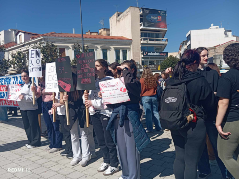 Λαμία : Ξανά-ζήτησαν δικαιοσύνη για τα Τέμπη μαθητές, φοιτητές και πολίτες στην Πλατεία Πάρκου (Φωτό, Βίντεο)