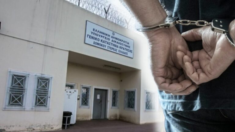 Στις φυλακές Δομοκού μεταφέρθηκε ο 46χρονος Λαμιώτης που έδειρε την σύντροφο του!
