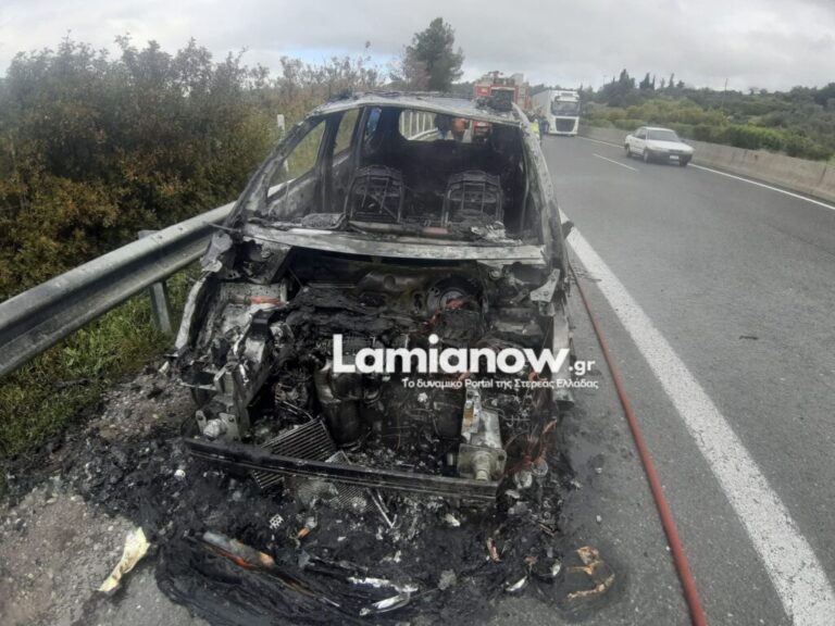 Φθιώτιδα : Συναγερμός για 4 άτομα στην Εθνική Οδό – κάηκε ολοσχερώς το όχημα τους (Φώτο, Βίντεο)