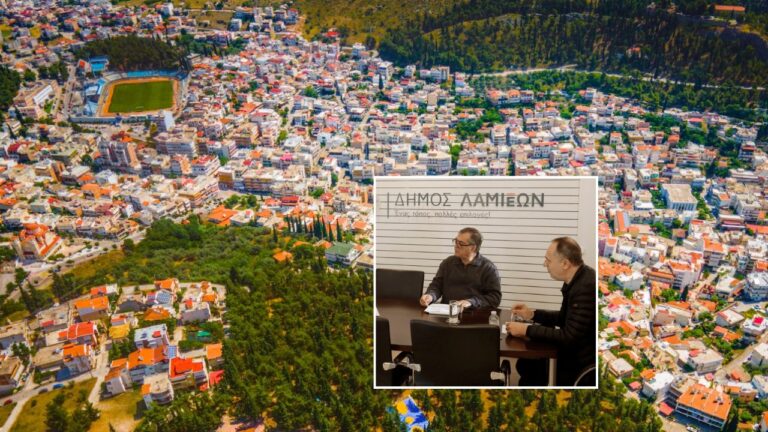 Κώστας Σταυρογιάννης: Σε φάση υλοποίησης μεγάλα έργα για τη Λαμία – Από την Πολεοδομία έως τις τοπικές κοινότητες, αλλάζει ο Δήμος σε όλα τα επίπεδα (Aud)