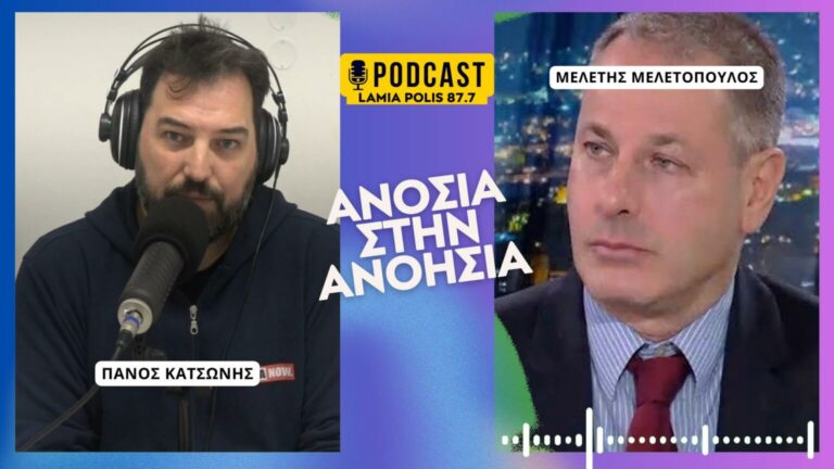 Συνέντευξη – Μελέτης Μελετόπουλος: «Η Ελλάδα χρειάζεται νέα Μεταπολίτευση – Όχι άλλες πολιτικές κυβιστήσεις» (Vid)