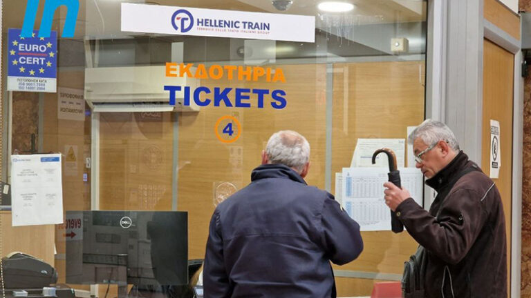 Τέλος εποχής για 34 εκδοτήρια της Hellenic Train, “λουκέτο” σε Στυλίδα, Λαμία και Τιθορέα – 90 εργαζόμενοι στην ανεργία (Vid, Aud)