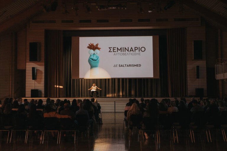 Η Χαρά Τσιώλη έρχεται στην Λαμία!