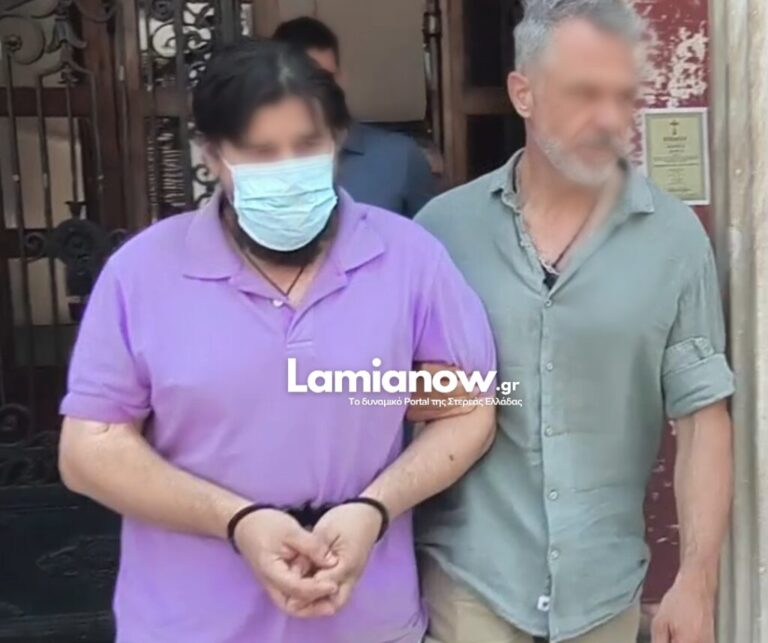 Λαμία: «Συγγνώμη για όλα,το μετανιώνω» είπε ο 43χρονος δολοφόνος – Προφυλακίστηκε για τη δολοφονία του 59χρονου Δημήτρη Τσαδημα (Βίντεο)